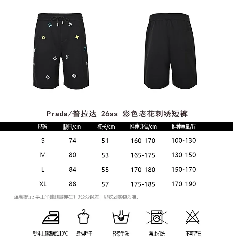 Louis Vuitton/Louis Vuitton 26ss colorful presbyopic embroidered shorts